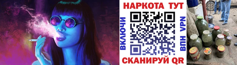 Наркотические вещества Фурманов Бутират  МАРИХУАНА  ТГК  A PVP  ОМГ ОМГ ONION  Кокаин 