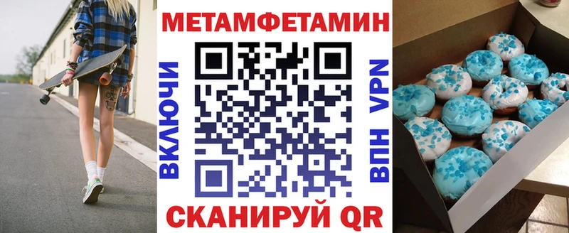АМФЕТАМИН Premium Фурманов