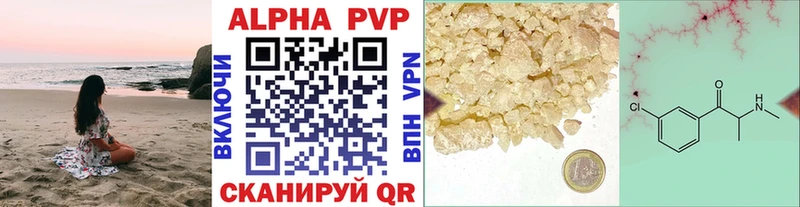 гидра ТОР  Фурманов  Alpha-PVP мука 
