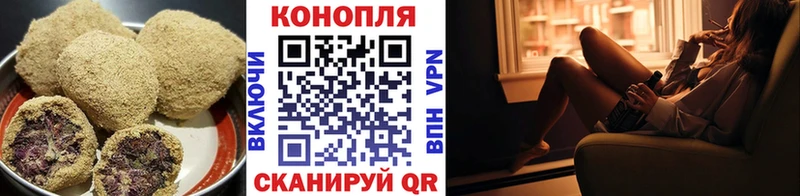 МЕГА ССЫЛКА  Фурманов  Печенье с ТГК марихуана 