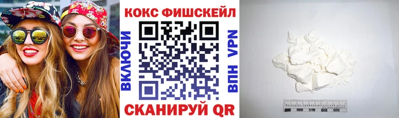 COCAIN Колумбийский  сайты даркнета наркотические препараты  Фурманов  мега ссылка 