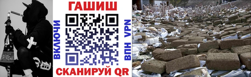 mega зеркало  Фурманов  ГАШИШ хэш 