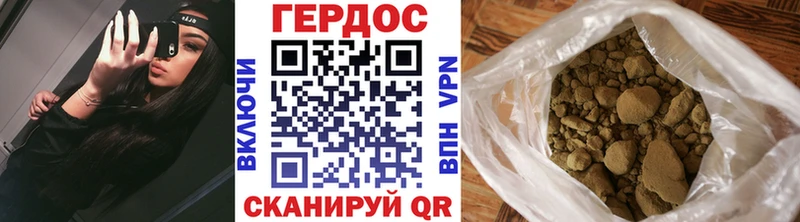 магазин продажи наркотиков  Фурманов  Героин герыч 