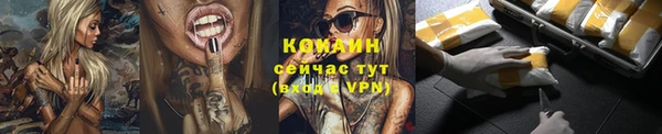 скорость Абинск