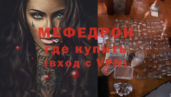 а пвп мука Абаза