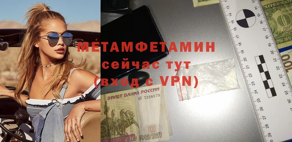 дмт Абдулино