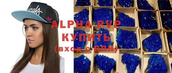 а пвп мука Абаза
