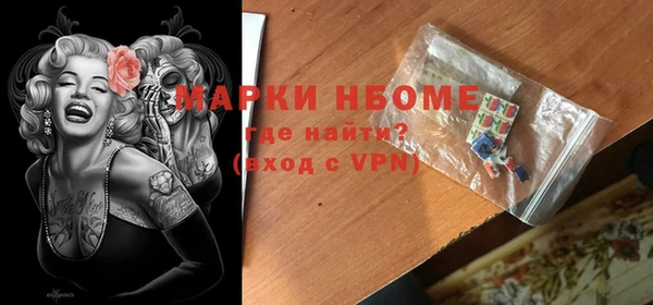 скорость Абинск