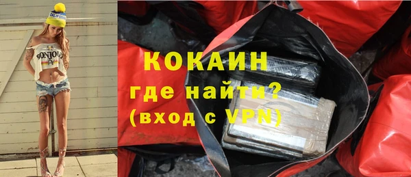а пвп мука Абаза