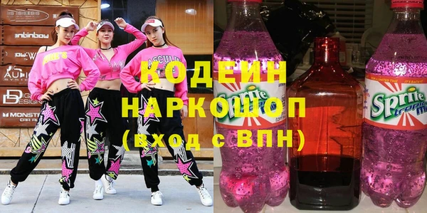 а пвп мука Абаза