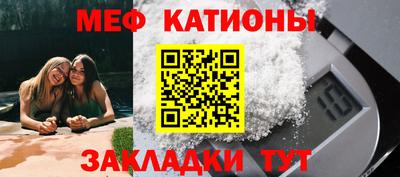 spice Обнинск