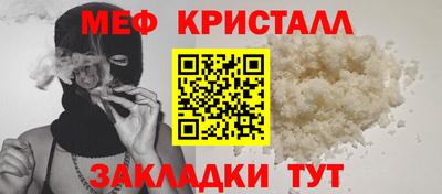 spice Обнинск