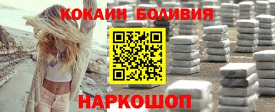 spice Обнинск