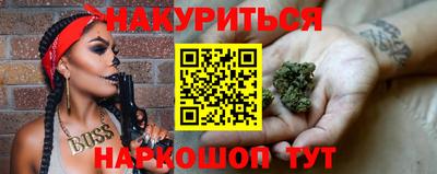spice Обнинск