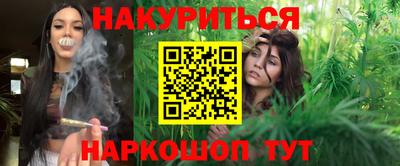 spice Обнинск