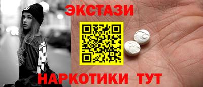 spice Обнинск