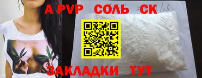 spice Обнинск