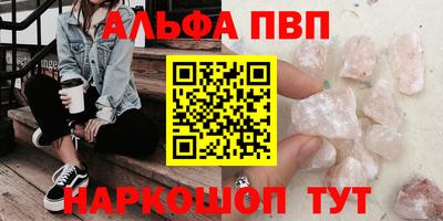 spice Обнинск