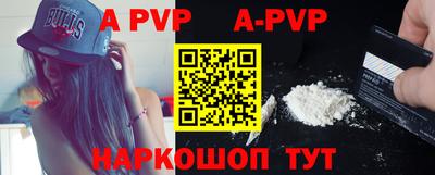 spice Обнинск