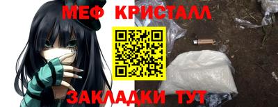 spice Обнинск