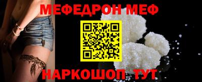 spice Обнинск