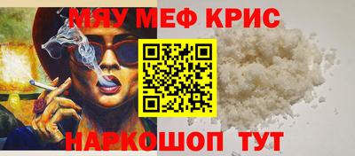 spice Обнинск