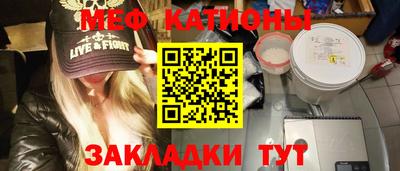 spice Обнинск