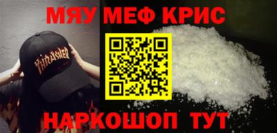 spice Обнинск