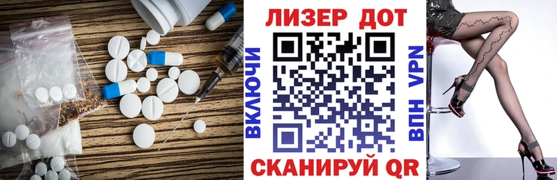 blacksprut маркетплейс  Фурманов  ЛСД экстази ecstasy  наркота 