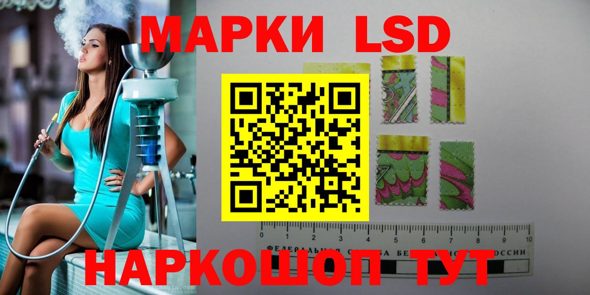 гидра ссылка  Вход с VPN  Фурманов  Лсд 25 экстази ecstasy  ЛСД экстази кислота 