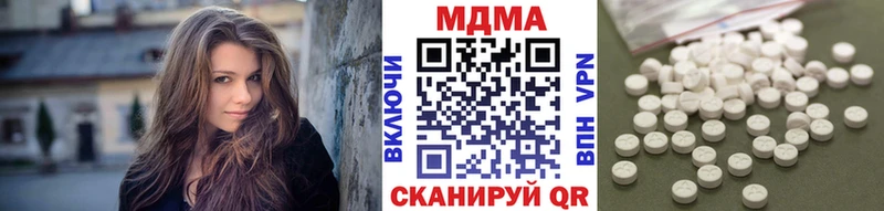 МДМА VHQ ОМГ ОМГ рабочий сайт Фурманов