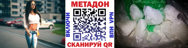 kraken вход  Фурманов  МЕТАДОН белоснежный 