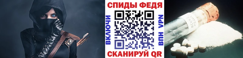 OMG ССЫЛКА  Фурманов  Первитин Methamphetamine 
