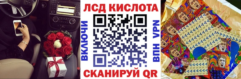 Марки 25I-NBOMe 1500мкг  купить закладку  Фурманов 