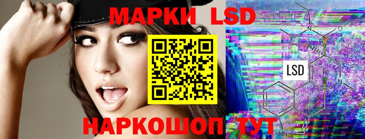Наркотические марки 1,8мг Фурманов