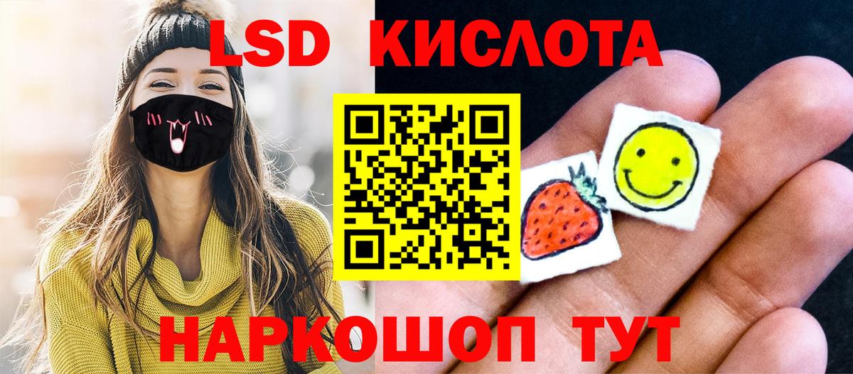Фурманов  Вход с VPN  ГАШ  NBOMe  Мефедрон   Марихуана  ГАШ  КОКАИН  Вейп ТГК 