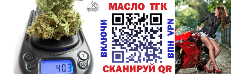 OMG Фурманов ТГК концентрат