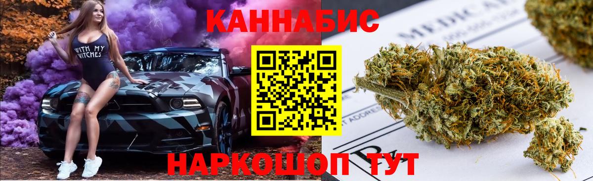 Канабис тримм Фурманов
