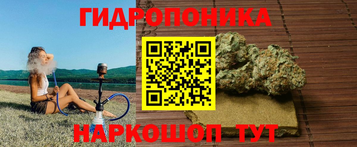 A-PVP Фурманов